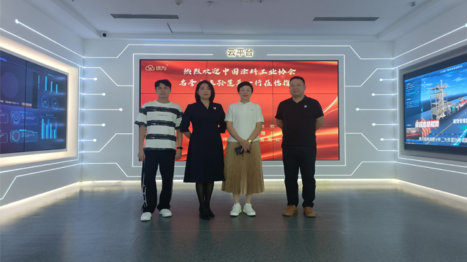 熱烈歡迎中國涂料工業協會名譽會長孫蓮英一行蒞臨環為參觀指導工作！